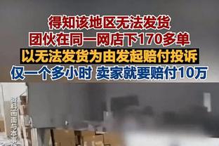 亚马尔本场数据：送出助攻，对抗15次成功5次&16次丢掉球权