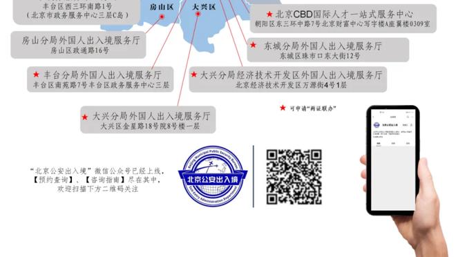 蒙蒂：艾维变得越来越好 他在场上大胆无畏